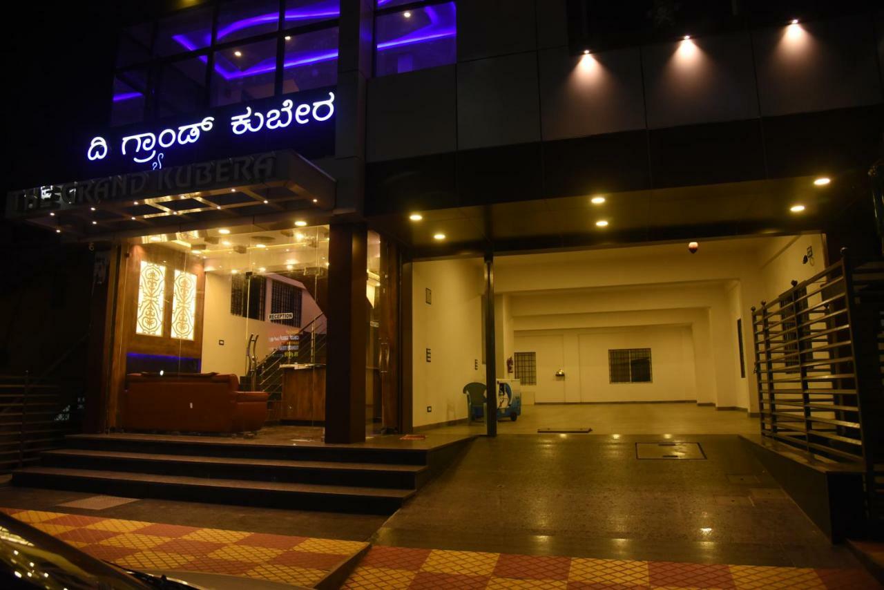 Chikmagalūr Hotel Grand Kubera מראה חיצוני תמונה