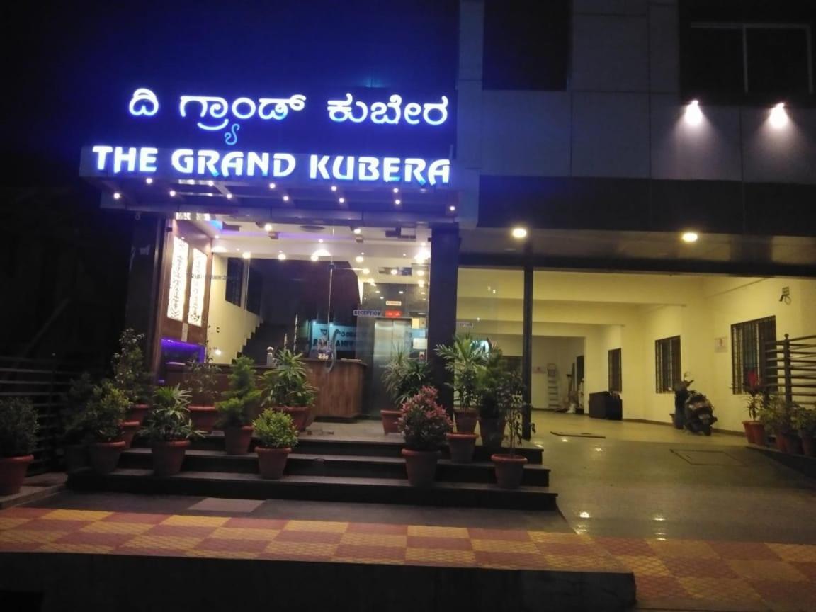 Chikmagalūr Hotel Grand Kubera מראה חיצוני תמונה