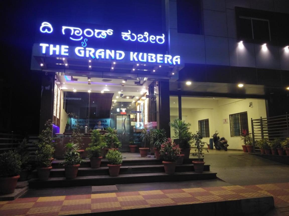 Chikmagalūr Hotel Grand Kubera מראה חיצוני תמונה